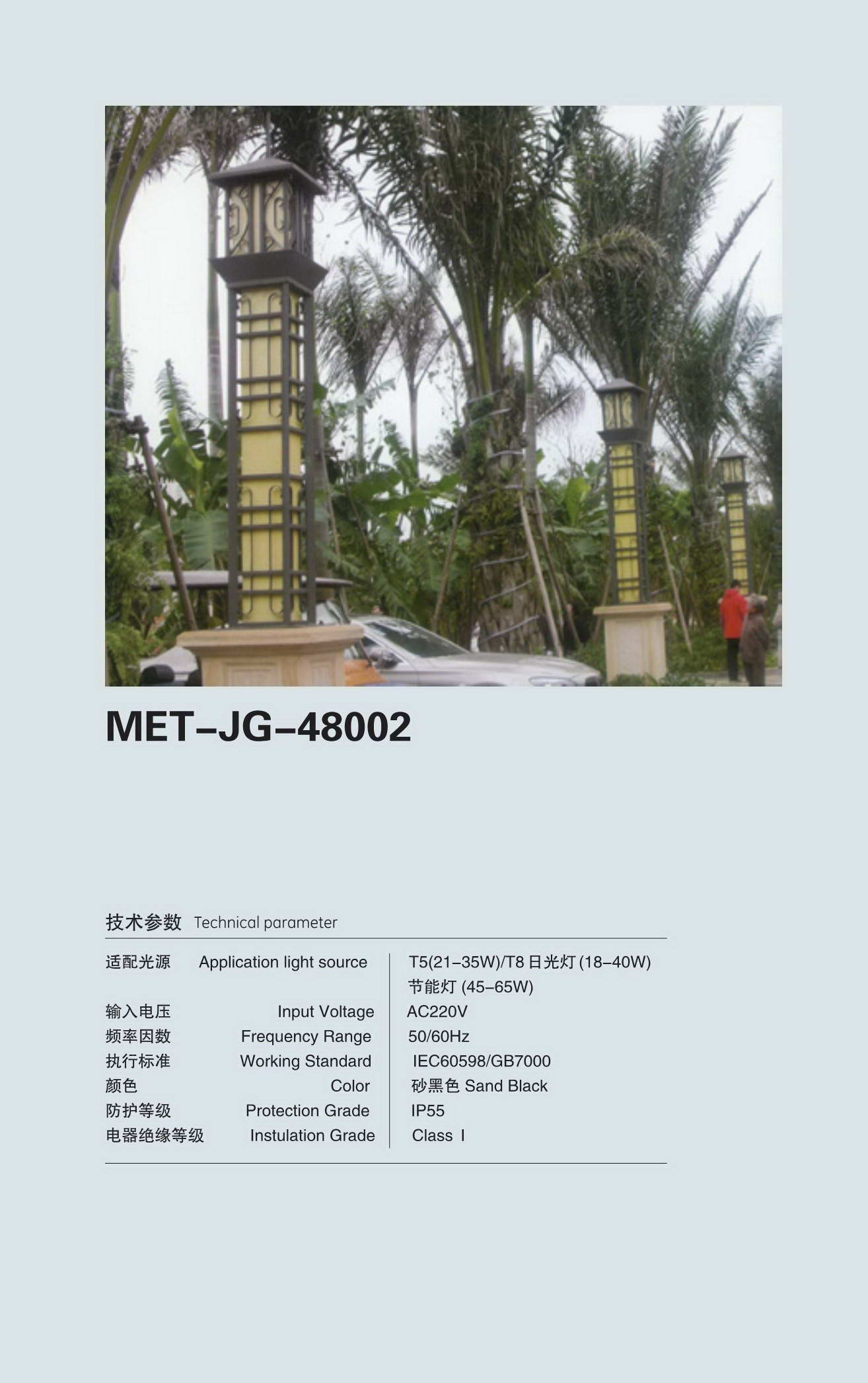 MET-JG-48001